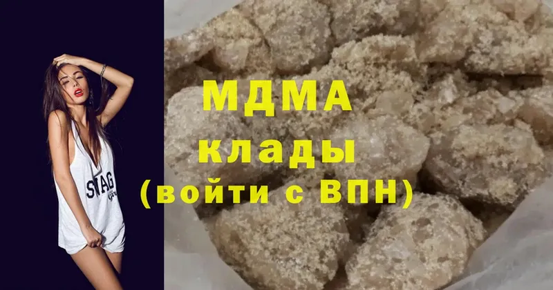 МЕГА ССЫЛКА  Белореченск  MDMA VHQ 